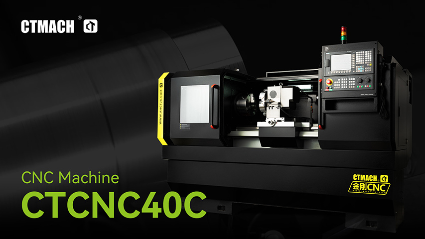 CTCNC40C  Function introduction